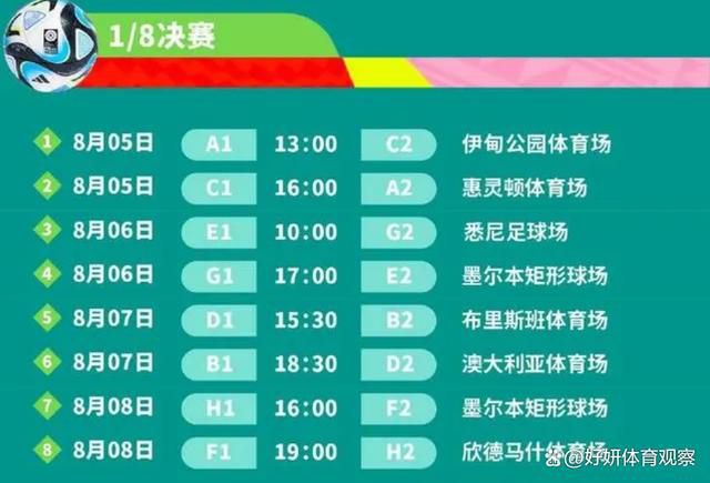 他没有像许多人所期待的那样出现在英联杯中，训练照片上以及俱乐部的商业活动中，但他却经常出现在球队的首发阵容当中。